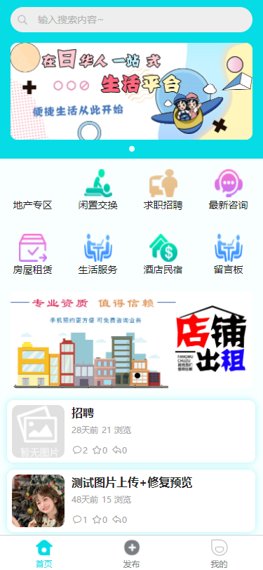 应用截图2